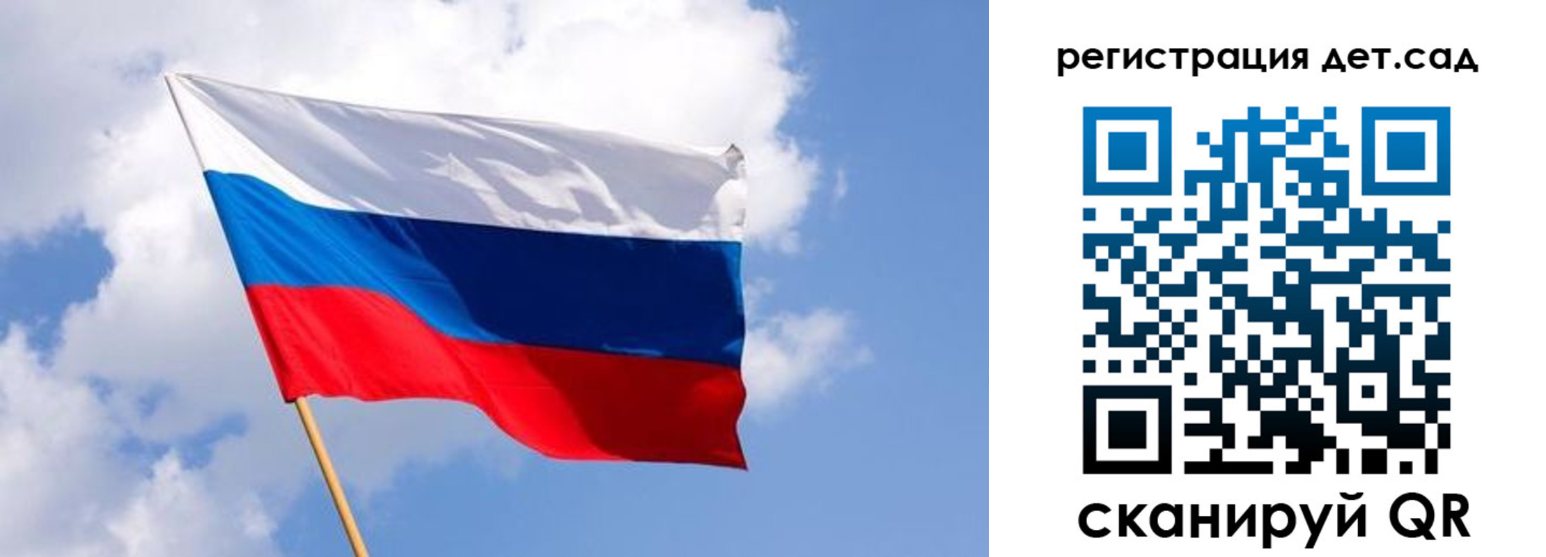 временная регистрация поиск в Волгограде