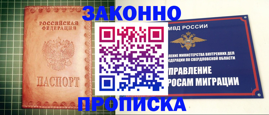 форма 3 в Волгограде