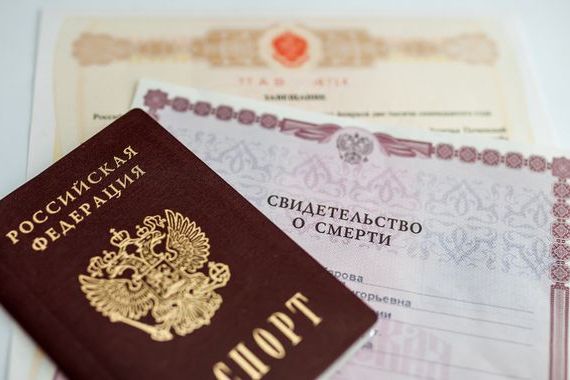 прописка в Волгограде